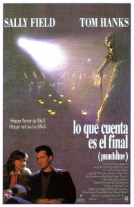 Изюминка (1988)