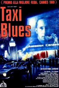 Такси-Блюз (1990)