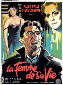Крик (1957)