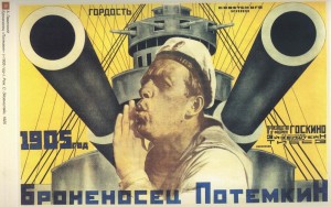 Броненосец «Потёмкин» (1925)