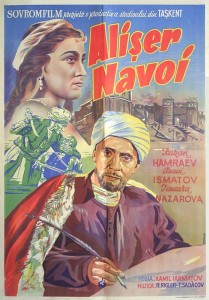 Алишер Навои (1947)