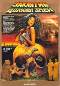 Заклятия долины змей (1987)